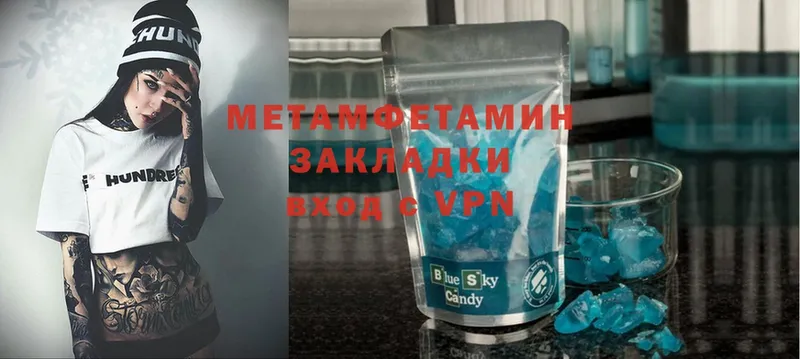 где купить   Луга  Метамфетамин витя 